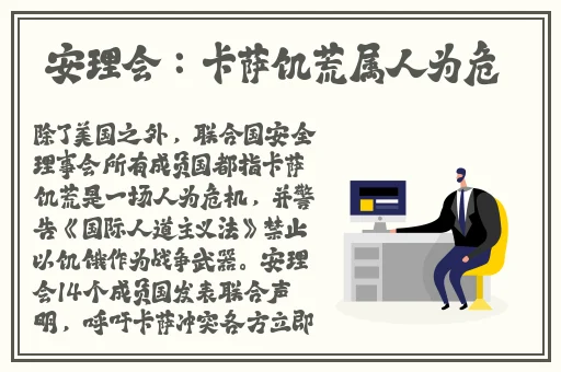 原神胡桃给我看看你的小坤坤