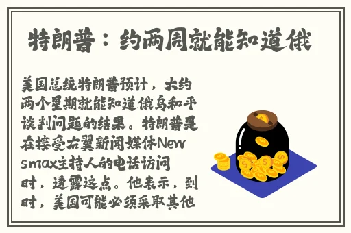 人马畜禽CROPROATION