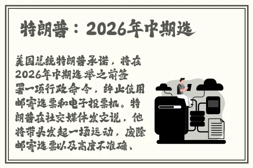 中国免费线路一二三四区别