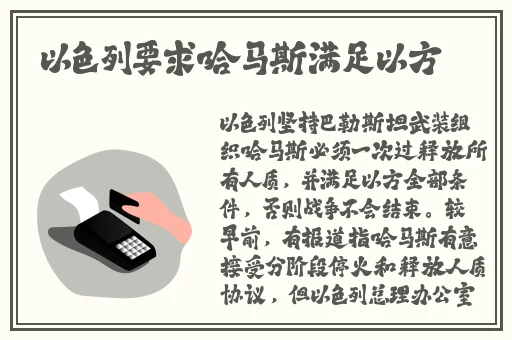 皇上撞着太子妃的深处笔趣